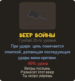 Team Fortress 2 - Харакири Великого Сегуната